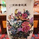 Ваза «Цветы и птицы», Китай