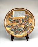 Antique plate,
Japan