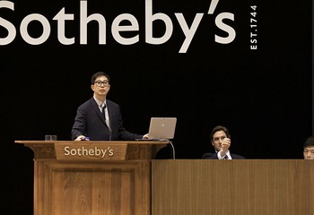 Sotheby’s выставит на продажу изъятые у нацистов картины