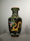 Небольшая ваза с драконом