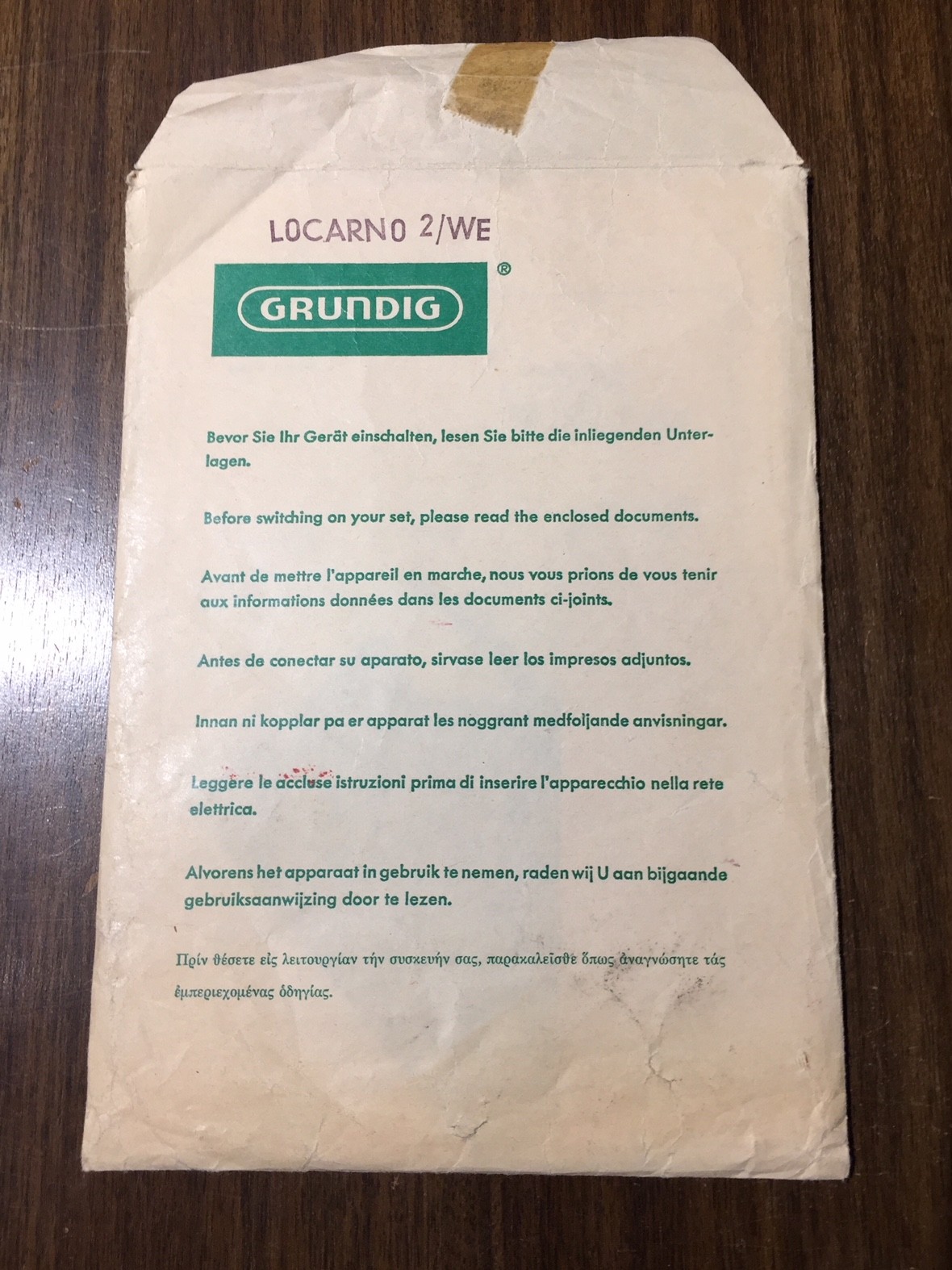 Стереоконсоль Grundig