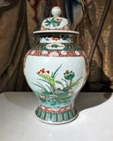 Antique Porcelain Vase