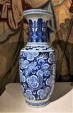 Antique oriental vase