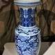 Antique oriental vase