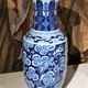 Antique oriental vase