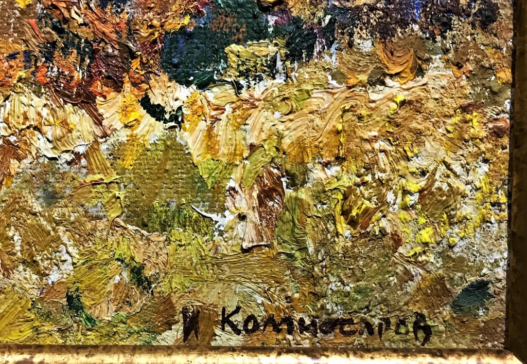 Картина «На Стрельной горе»