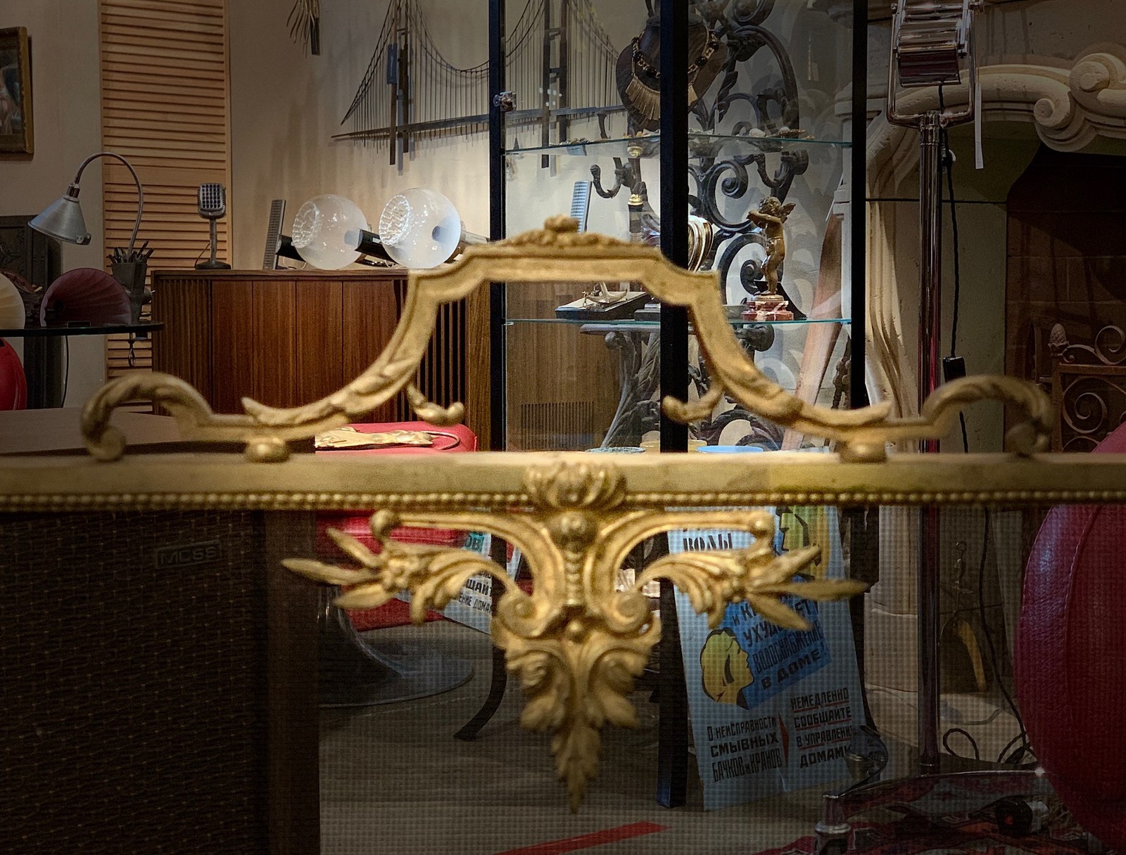 Antique fireplace screen