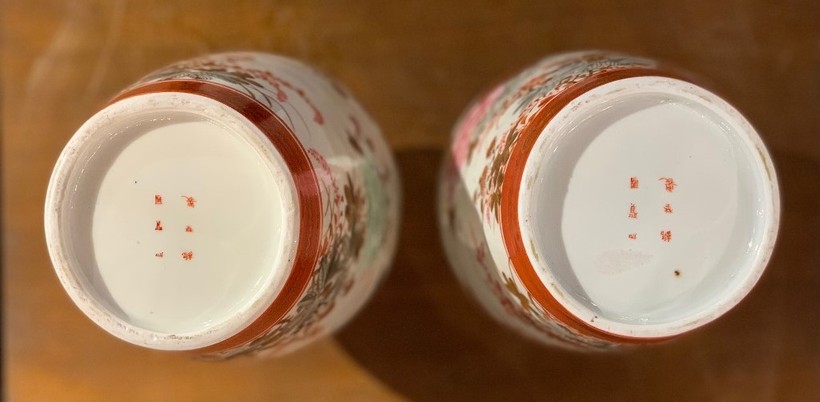 Kutani Antique pair vases