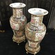 Парные восточные фарфоровые вазы «Кантонские эмали»