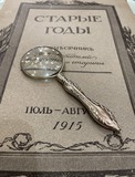 Antique magnifier