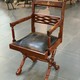 Antique chair