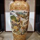 vintage vase