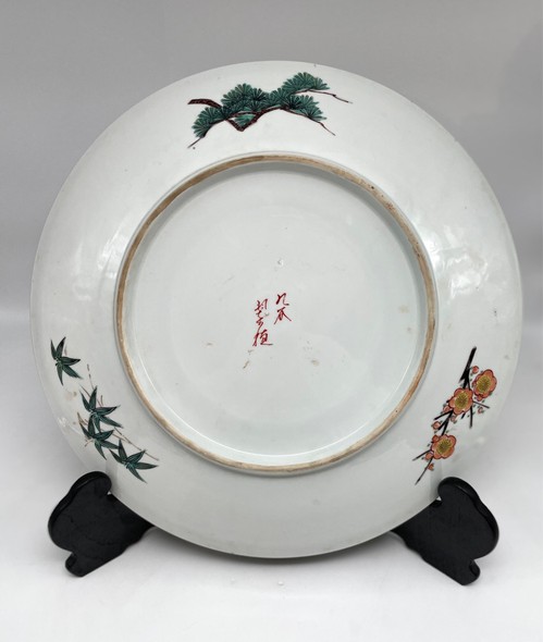 Antique plate "Two peacocks"