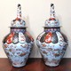 Pair of porcelain "ginger" vases in the Japanese style