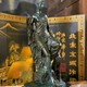Antique sculpture "Diana with a dog"
