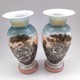 Rare pair of vases