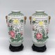 Antique pair vases