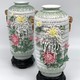 Antique pair vases