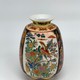 Antique vase "Parrots"