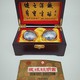 Vintage Baoding Balls