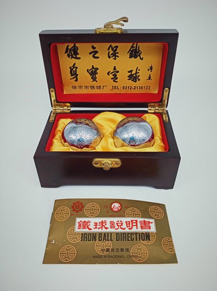 Vintage Baoding Balls