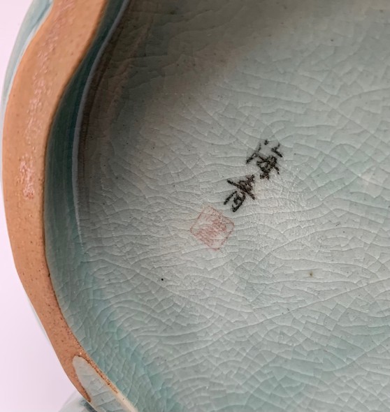 Antique fragrance bowl,
Japan