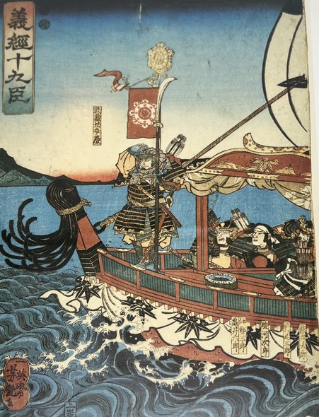 Vintage engraving by Utagawa Kuniyoshi