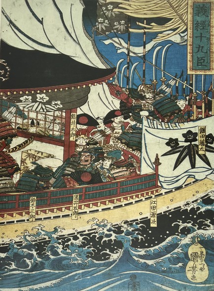 Vintage print of Utagawa Kuniyoshi "Nodding"