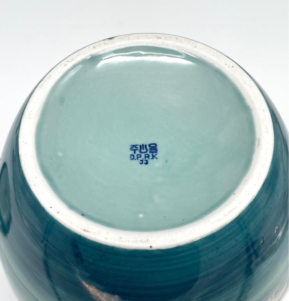 Антикварная ваза с крышкой, Корея