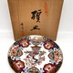 Antique Imari plate