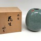 Антикварная вазочка, селадон, Киёмидзу-яки. Киото.