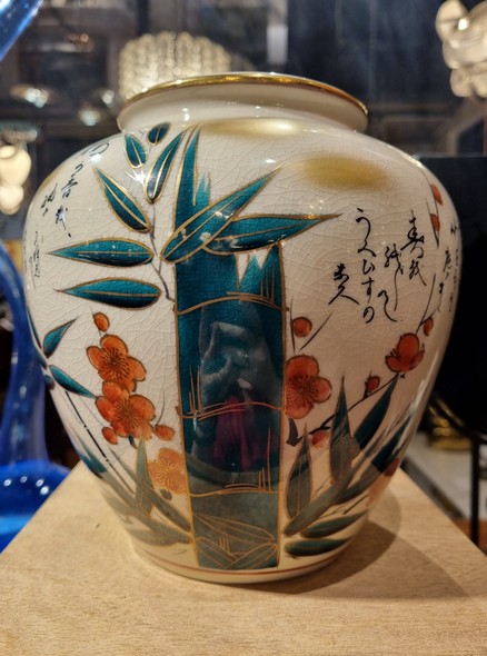 Kutani vintage vase