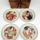 Antique plate set