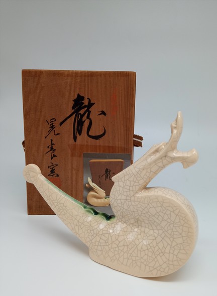 Sculpture "Dragon"