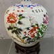 Vintage vase "Peony"