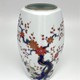 Vintage vase "Sakura"