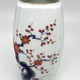 Vintage vase "Sakura"