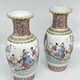 Antique pair vases