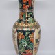 vintage vase