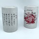 Pair of vases "Flowers and birds"