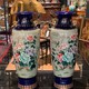 Pair of vintage vases