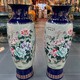 Pair of vintage vases