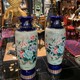 Pair of vintage vases