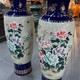 Pair of vintage vases