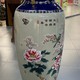 Парные винтажные вазы «Цветущие пионы»