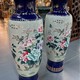 Pair of vintage vases