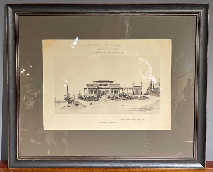 Antique engraving "Project for a coffee house for a large public garden."
