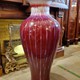 Винтажная напольная ваза