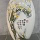 antique egg,
porcelain, China