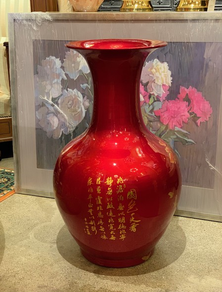 Large vintage vase